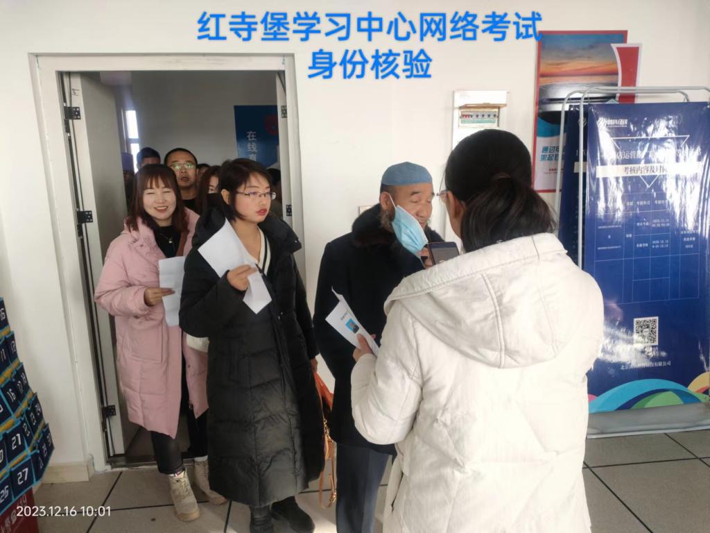 以“互联网+”为特征