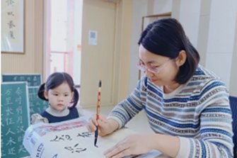 规章制度