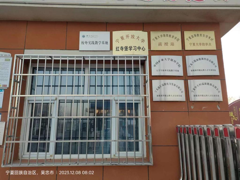澳门十大正规电子游戏常用功能是一所由
